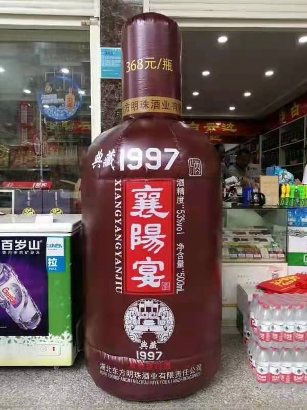 重庆酒瓶子广告气模
