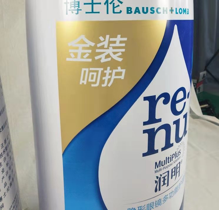 重庆奶粉厂广告气模